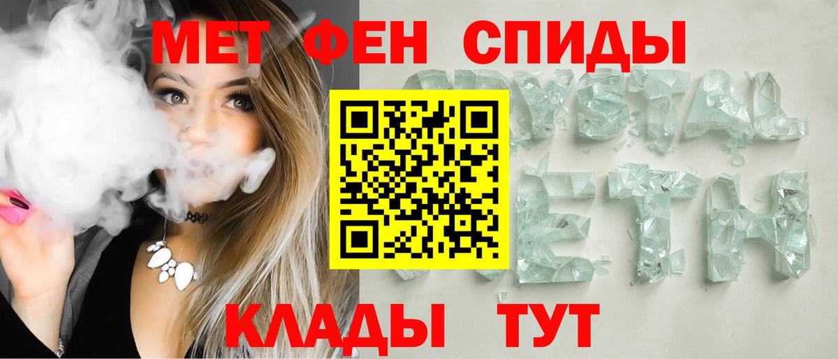 Кушва  АМФЕТАМИН Premium  Amphetamine  Вход с VPN 