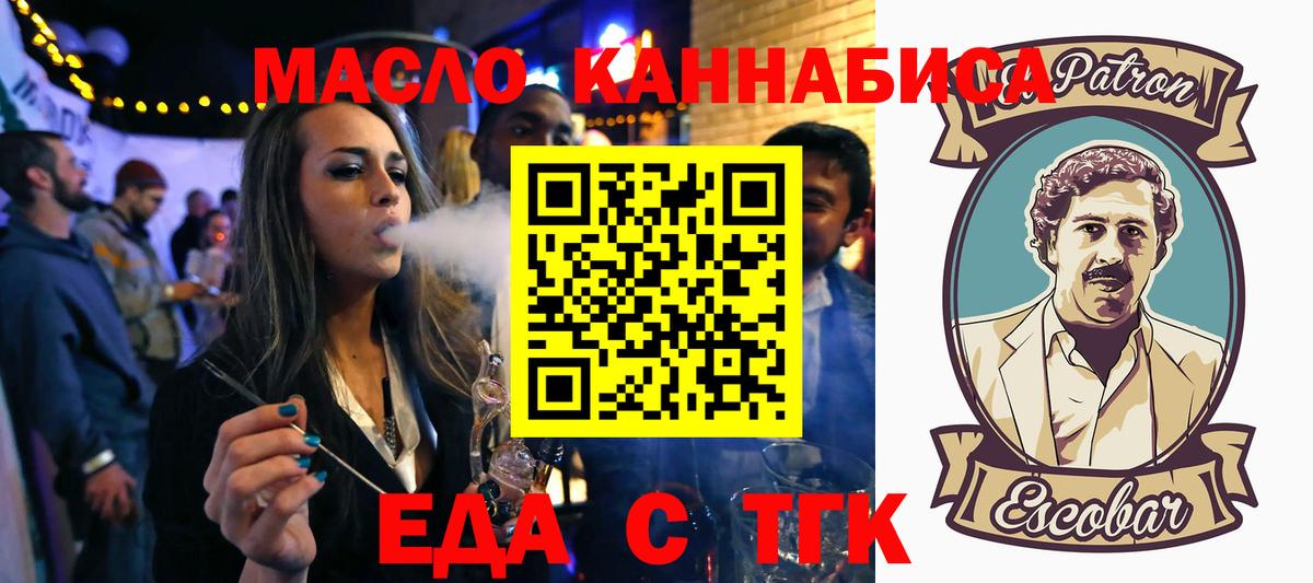 Кушва  Canna-Cookies конопля  Вход с VPN 