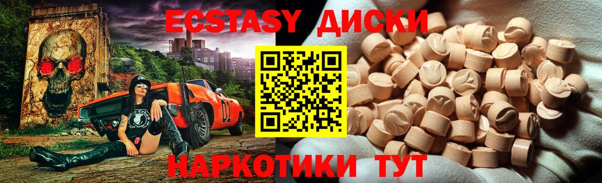 ЭКСТАЗИ DUBAI Кушва