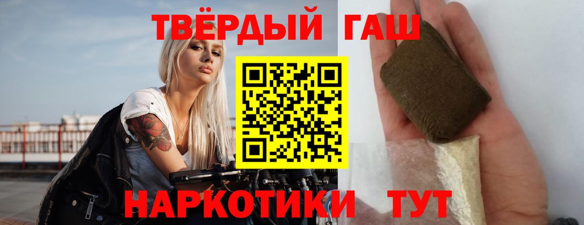 Гашиш гарик Кушва