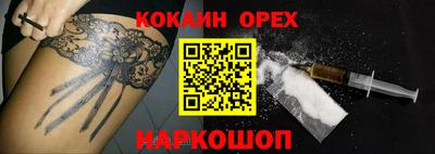 соль ск Ковров