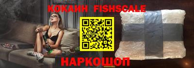 кристаллы Кизляр