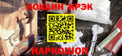 кокаин колумбия Коломна