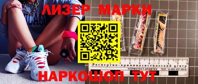соль ск Ковров