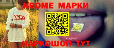 соль ск Ковров