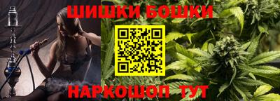 соль ск Ковров