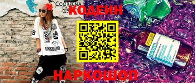 соль ск Ковров
