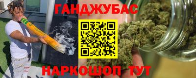 соль ск Ковров