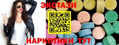 соль ск Ковров