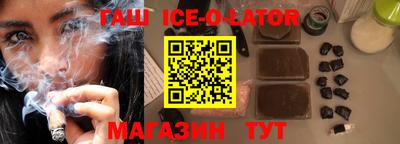 соль ск Ковров