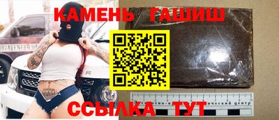 соль ск Ковров