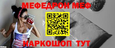 соль ск Ковров