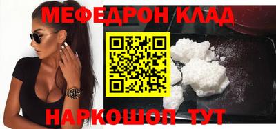мдпв Когалым