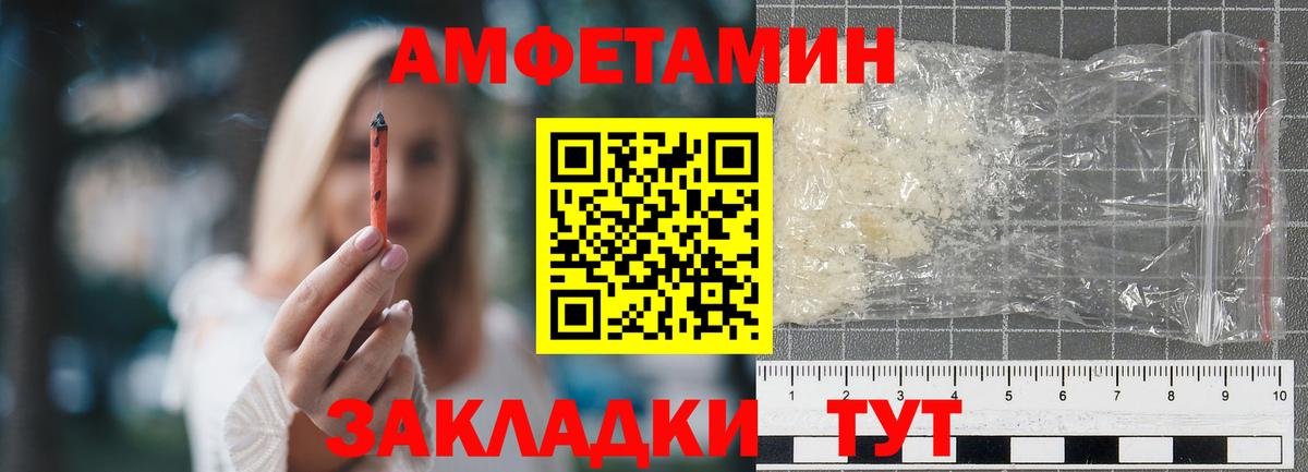 Кушва  Метамфетамин винт  Метамфетамин  Вход с VPN 