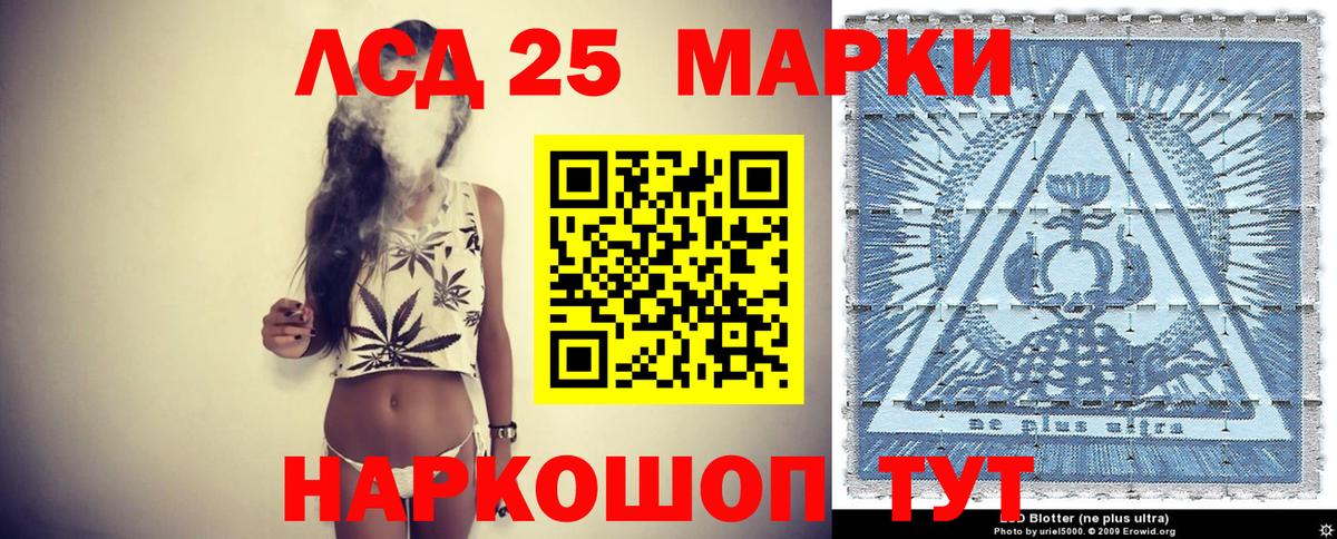 Марки N-bome 1500мкг Кушва