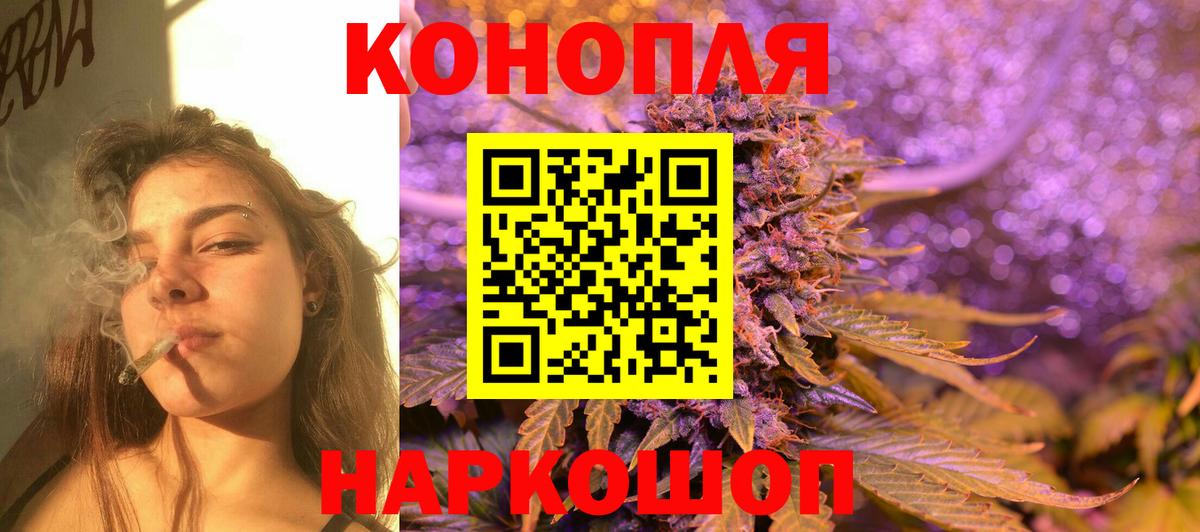 Шишки марихуана SATIVA & INDICA  Канабис Ganja  Вход с VPN  МАРИХУАНА AK-47  Кушва 