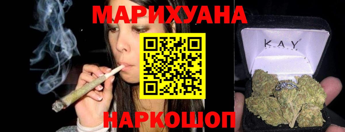 Канабис SATIVA & INDICA Кушва